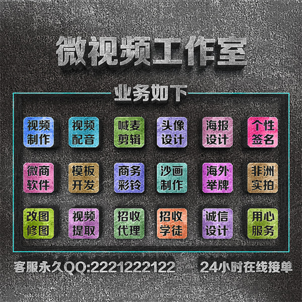 编号15微信朋友圈封面PSD