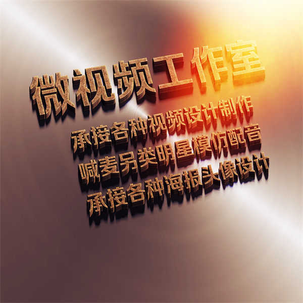 编号118微信签名头像PSD