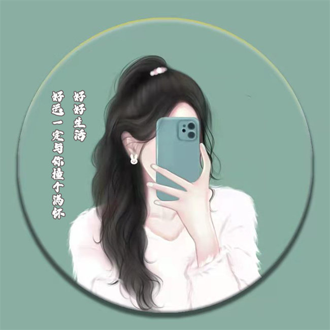 编号40微信签名头像PSD