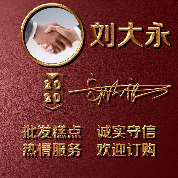 编号05微信签名头像PSD