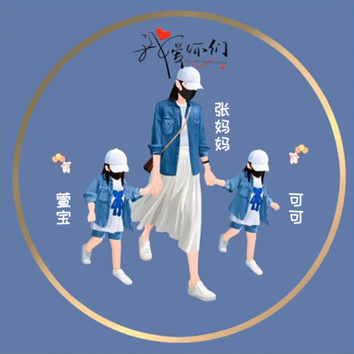 编号16微信签名头像PSD