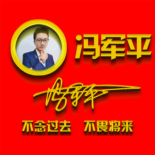 编号53微信签名头像PSD