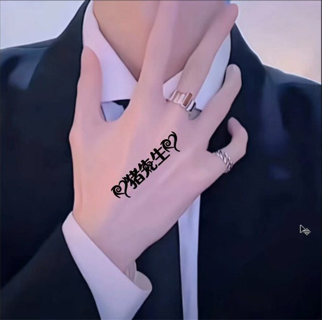 编号59微信签名头像PSD