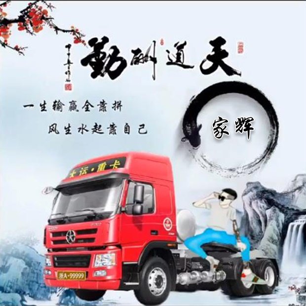 编号40微信签名头像PSD