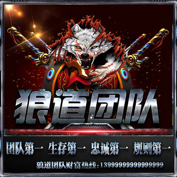 编号107微信签名头像PSD