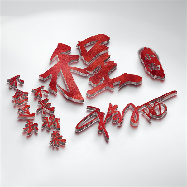 编号19微信签名头像PSD