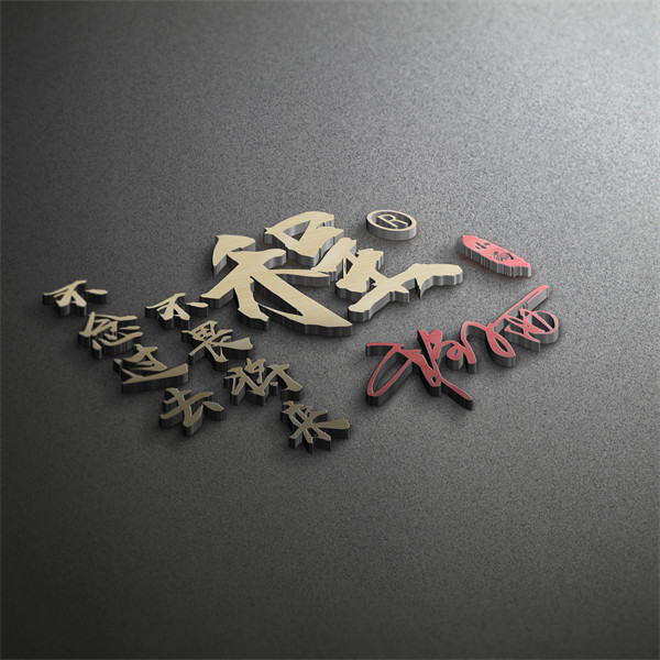 编号22微信签名头像PSD