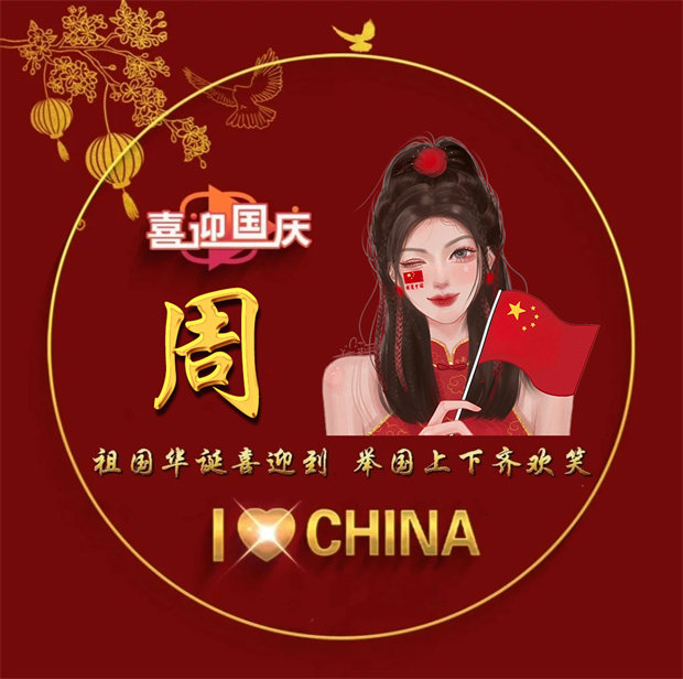 编号12微信签名头像PSD