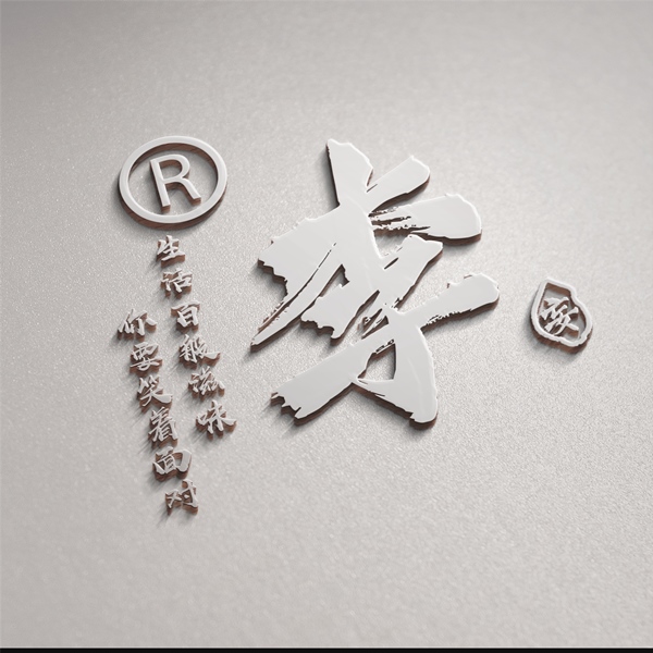 编号02微信签名头像PSD