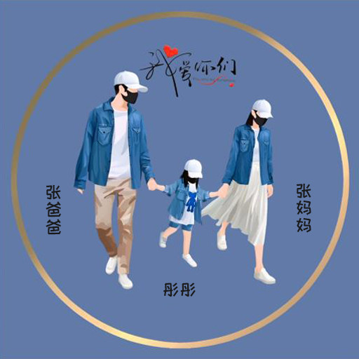 编号02微信签名头像PSD