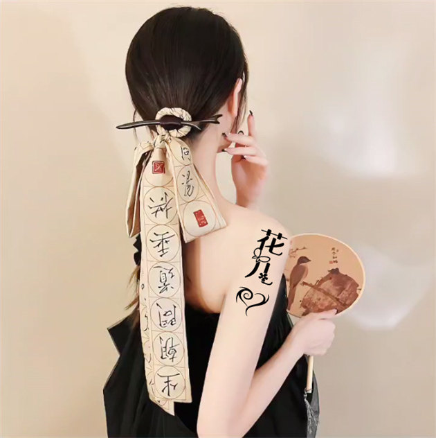 编号52微信签名头像PSD