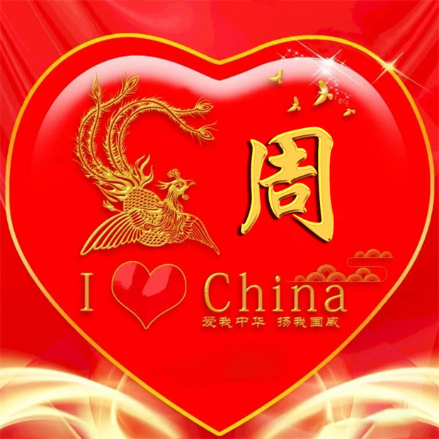 编号13微信签名头像PSD