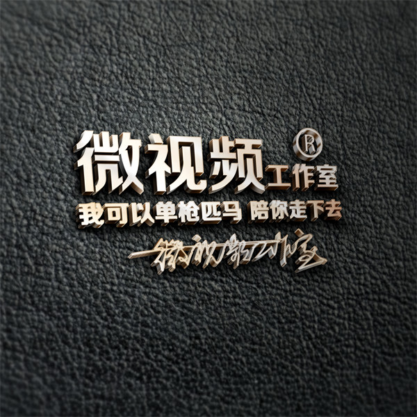 编号77微信签名头像PSD