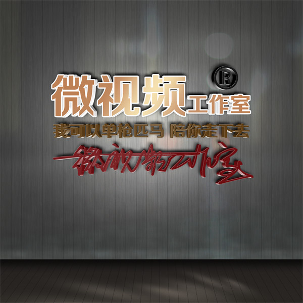 编号65微信签名头像PSD