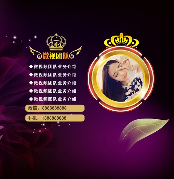 编号04微信朋友圈封面PSD