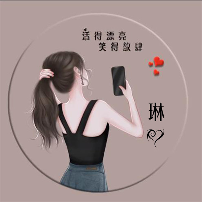 编号23微信签名头像PSD