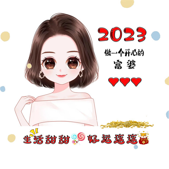 编号13微信签名头像PSD