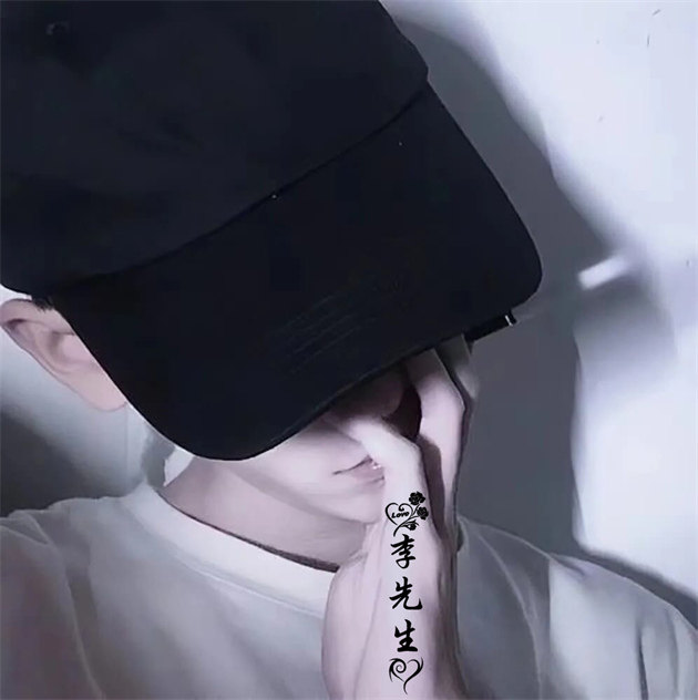 编号58微信签名头像PSD