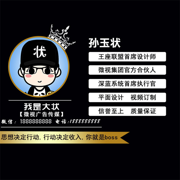 编号50微信朋友圈封面PSD