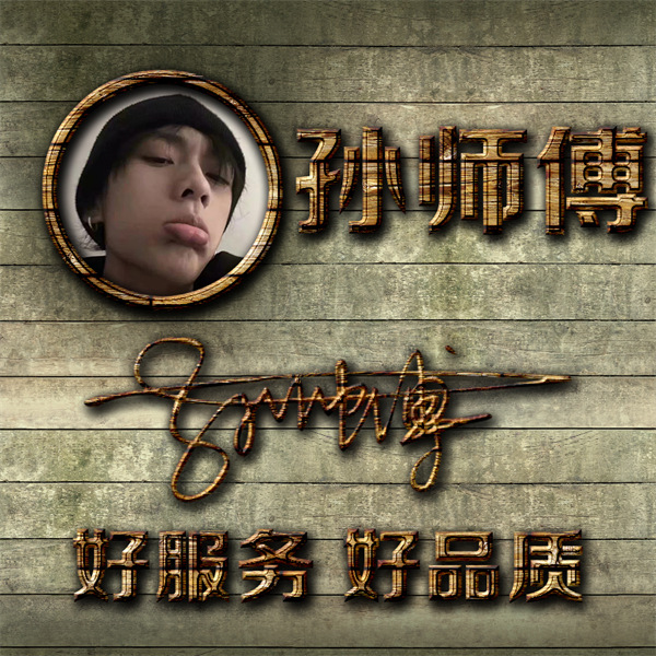 编号21微信签名头像PSD