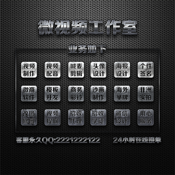 编号32微信朋友圈封面PSD
