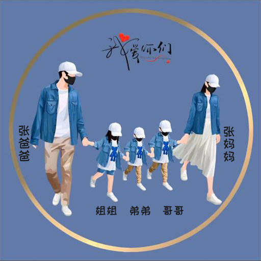 编号09微信签名头像PSD