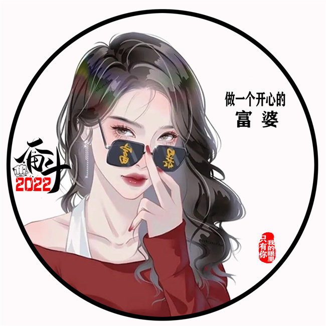 编号04微信签名头像PSD