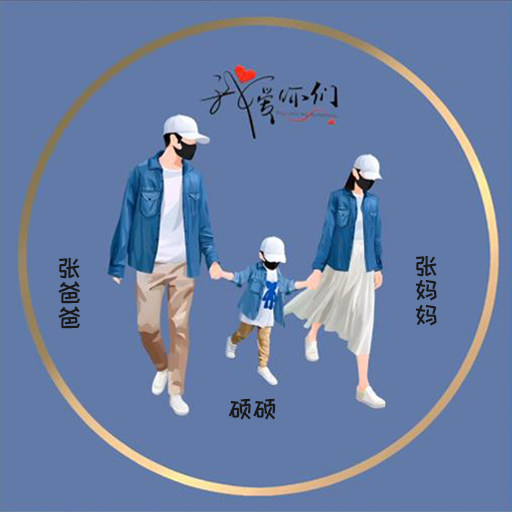 编号01微信签名头像PSD