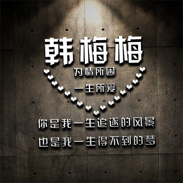 编号91微信签名头像PSD