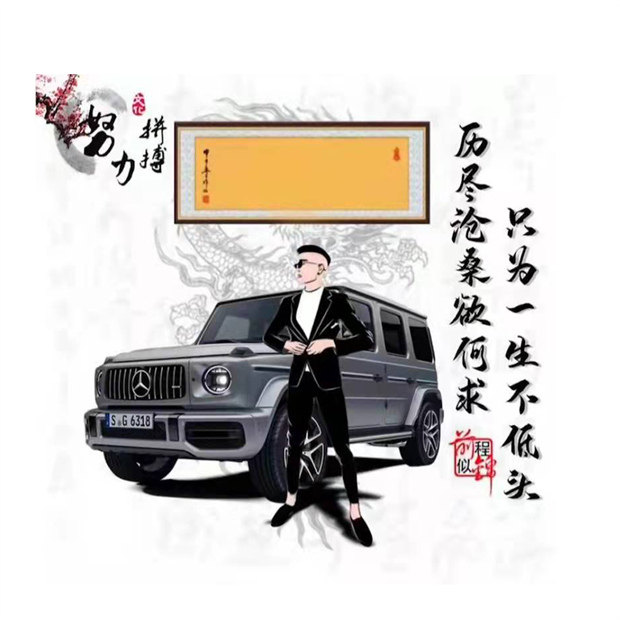 编号20微信签名头像PSD