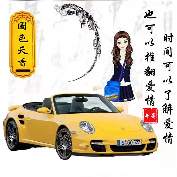 编号30微信签名头像PSD