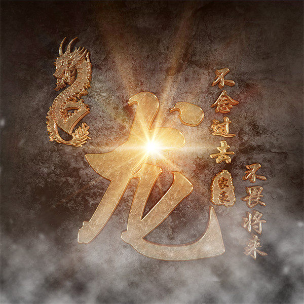 编号79微信签名头像PSD