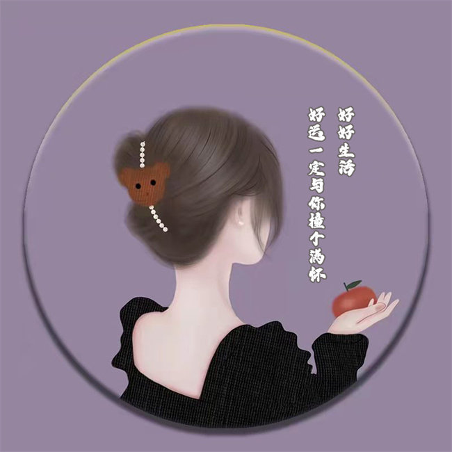 编号39微信签名头像PSD