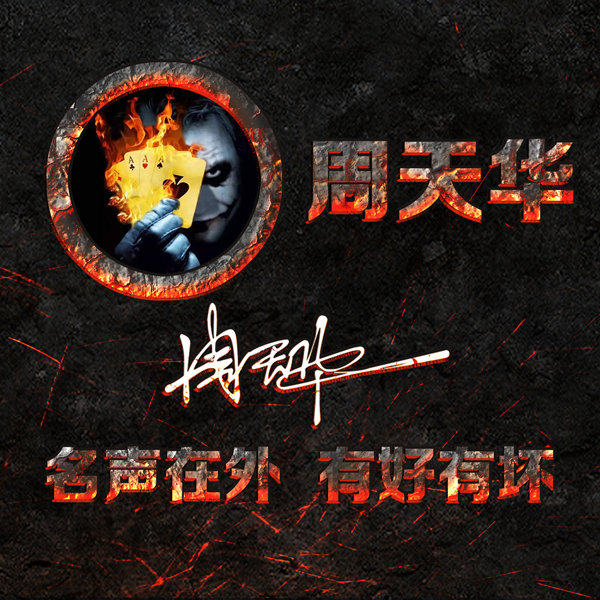 编号01微信签名头像PSD