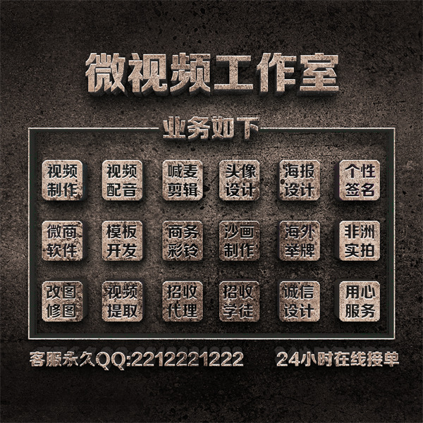 编号18微信朋友圈封面PSD