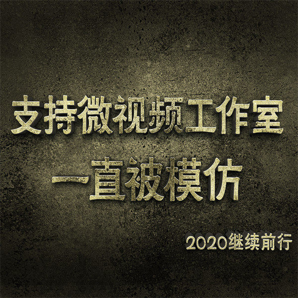 编号144微信签名头像PSD