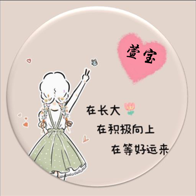 编号17微信签名头像PSD