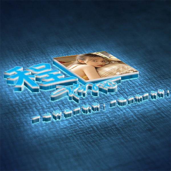 编号77微信签名头像PSD