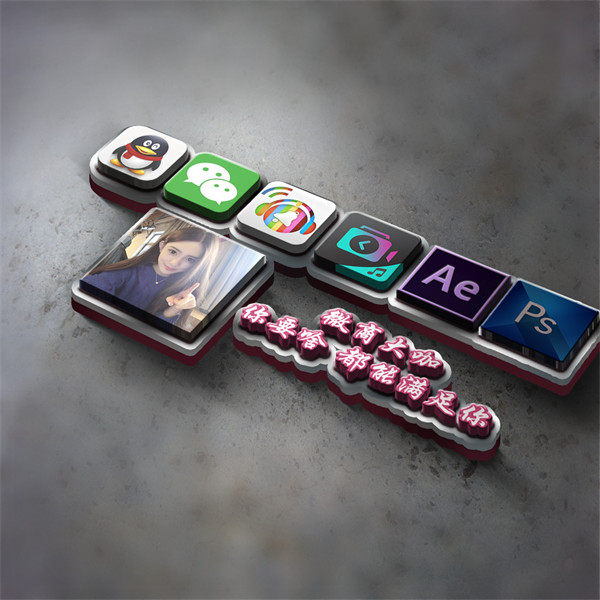 编号106微信签名头像PSD