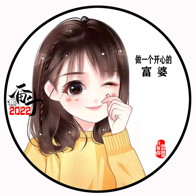 编号02微信签名头像PSD