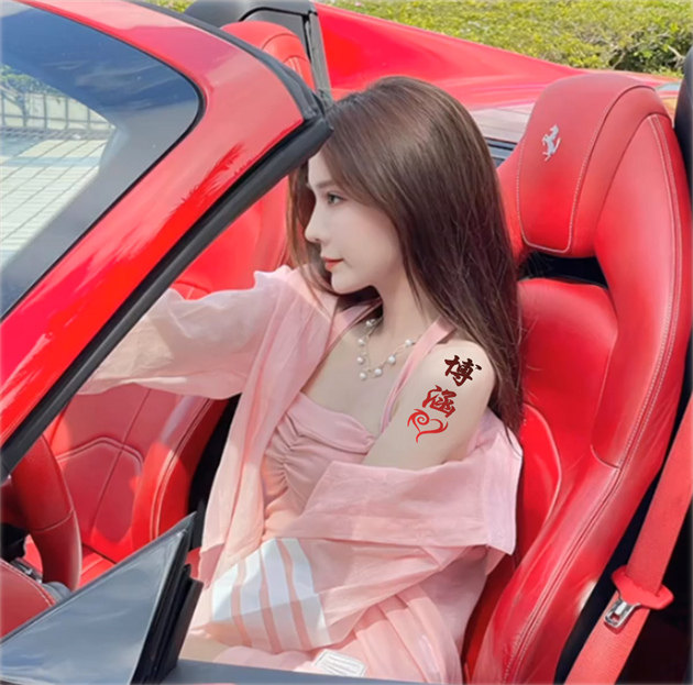 编号45微信签名头像PSD