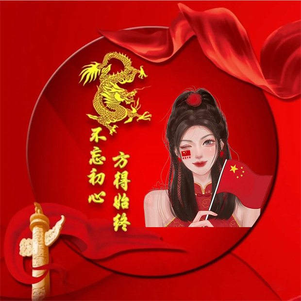 编号05微信签名头像PSD