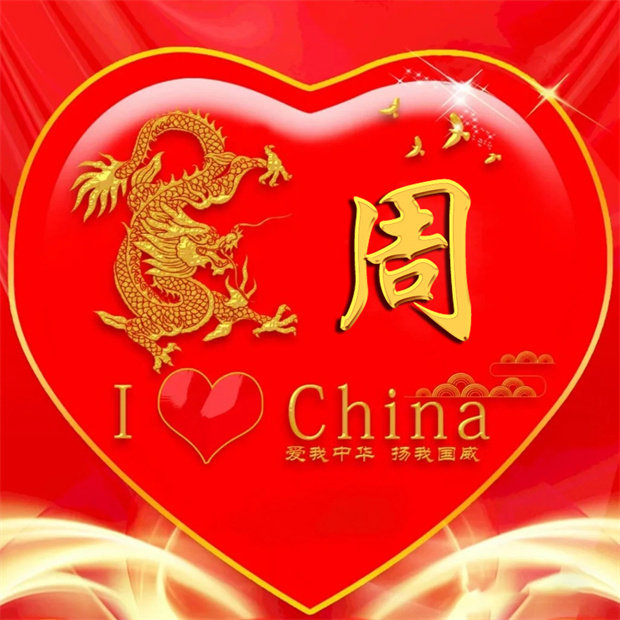 编号14微信签名头像PSD