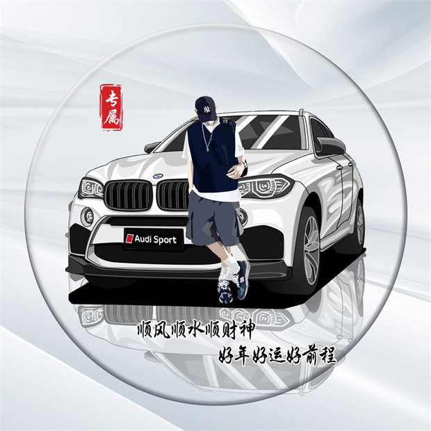 编号07微信签名头像PSD