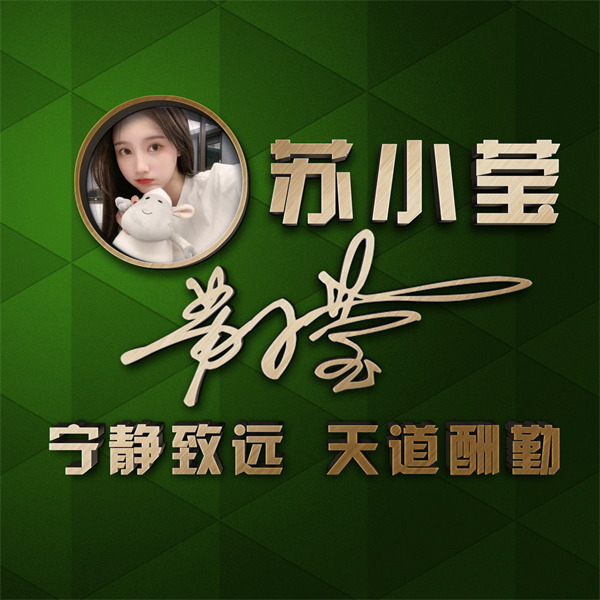 编号55微信签名头像PSD