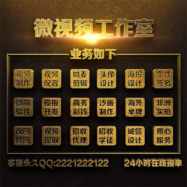 编号11微信朋友圈封面PSD