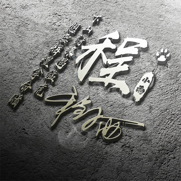 编号31微信签名头像PSD