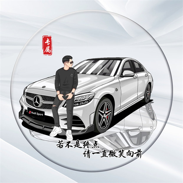 编号09微信签名头像PSD