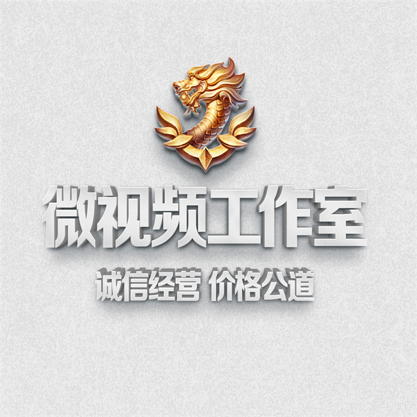 编号38微信签名头像PSD