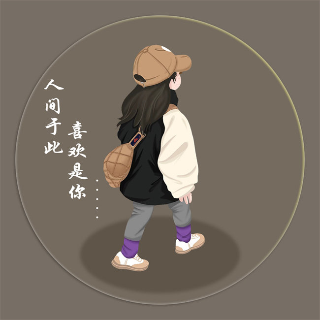 编号59微信签名头像PSD